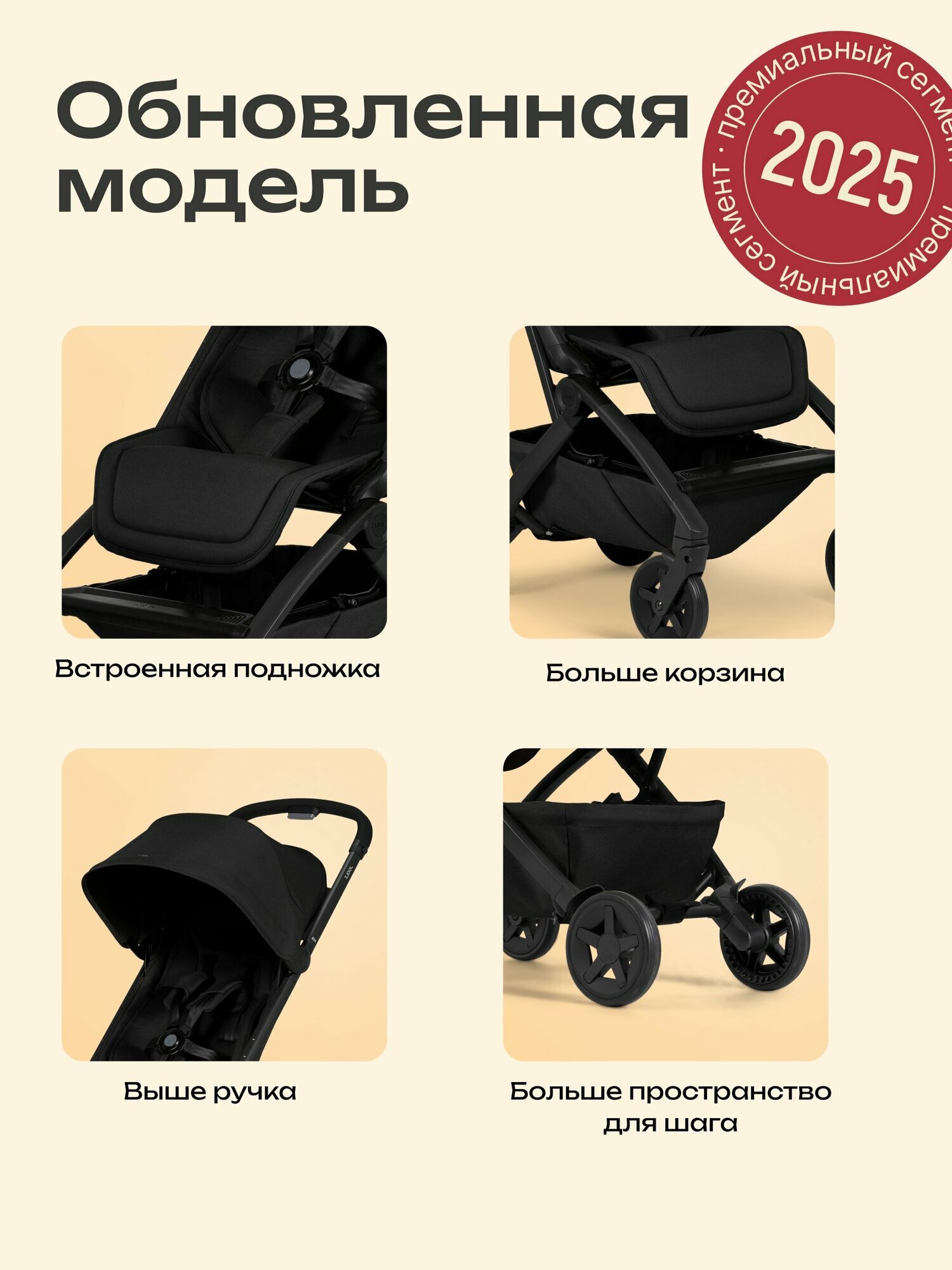 Коляска Joolz Aer2 Space Black + Бампер + Подстаканник + Сумка для перевозки — фото 1