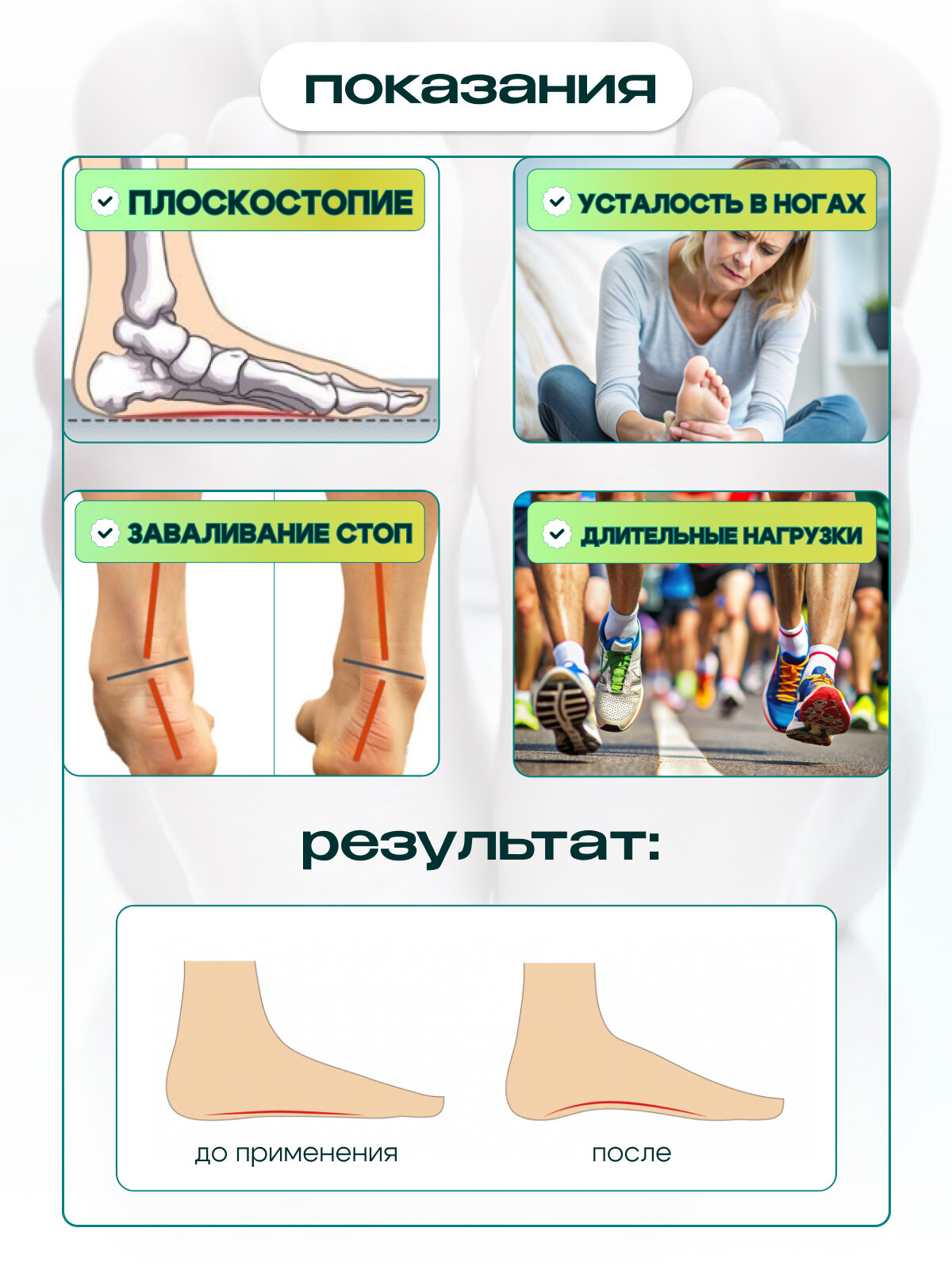 Картинки Каркасные ортопедические стельки для обуви MyBalance, с поддержкой свода, от плоскостопия, с перфорацией цвет синий, размер 41-43