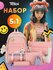 Рюкзак школьный для девочек, детский, спортивный, городской, модн...