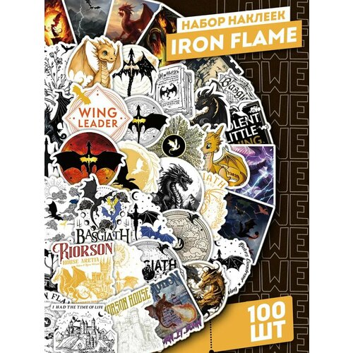 фото Набор самоклеящихся виниловых наклеек книги драконы iron flame 100 шт lawe