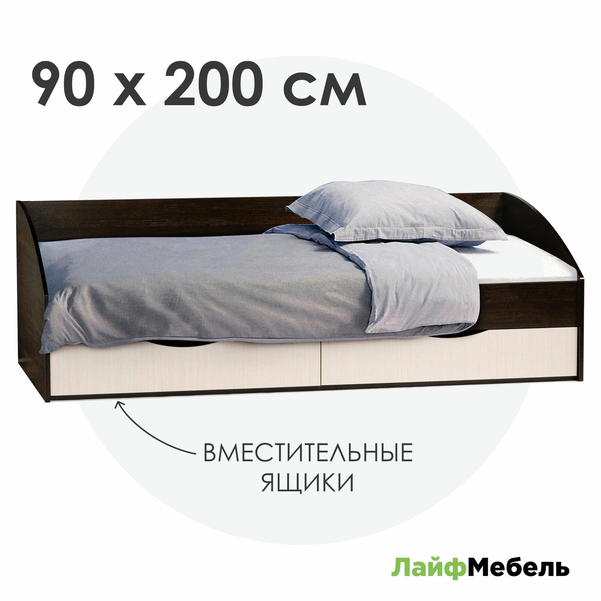 Кровать односпальная 90х200, венге / белфорд Лайфмебель Классика