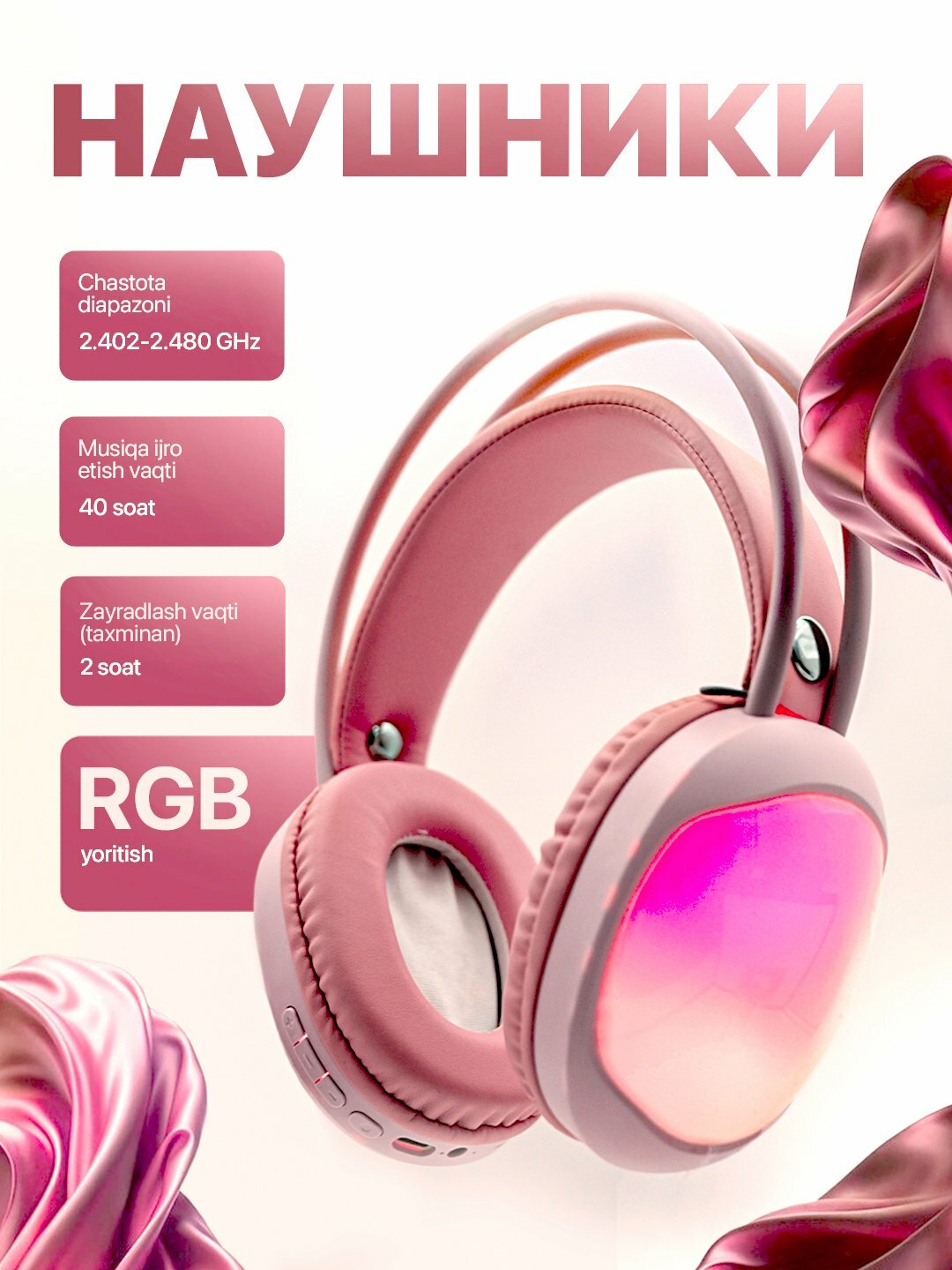 Игровые наушники с RGB-подсветкой P890