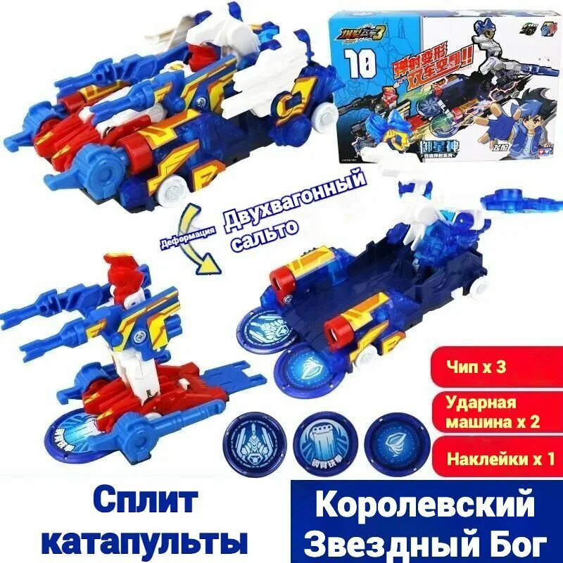 Трансформер SCREECHERS WILD Дикие Скричеры. Турбо-Скричер 2-в-1 Роялис, 37760