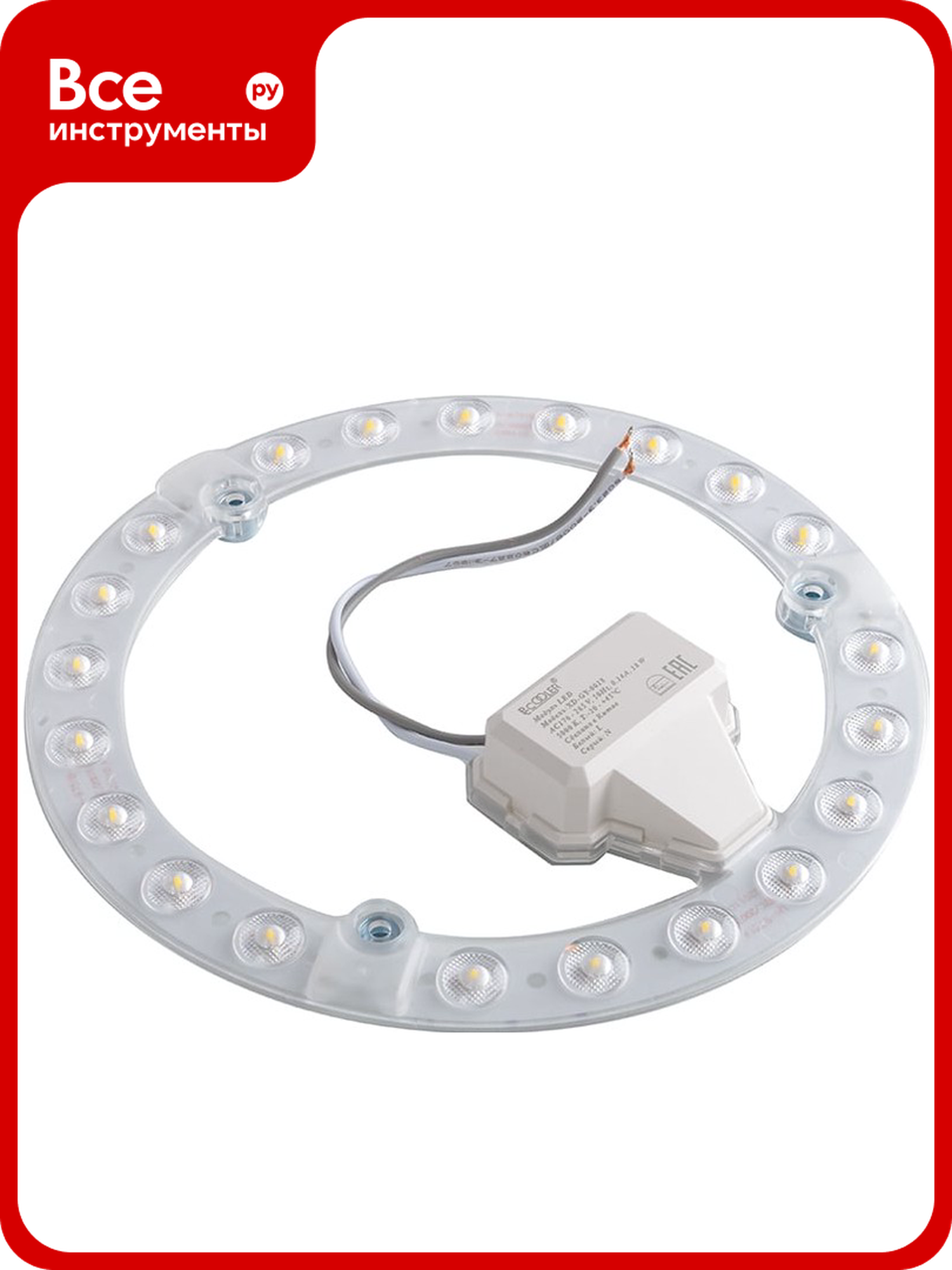 Сменный светодиодный модуль Pccooler 18 Вт 5000К 1450Лм LED XD-GY-0018