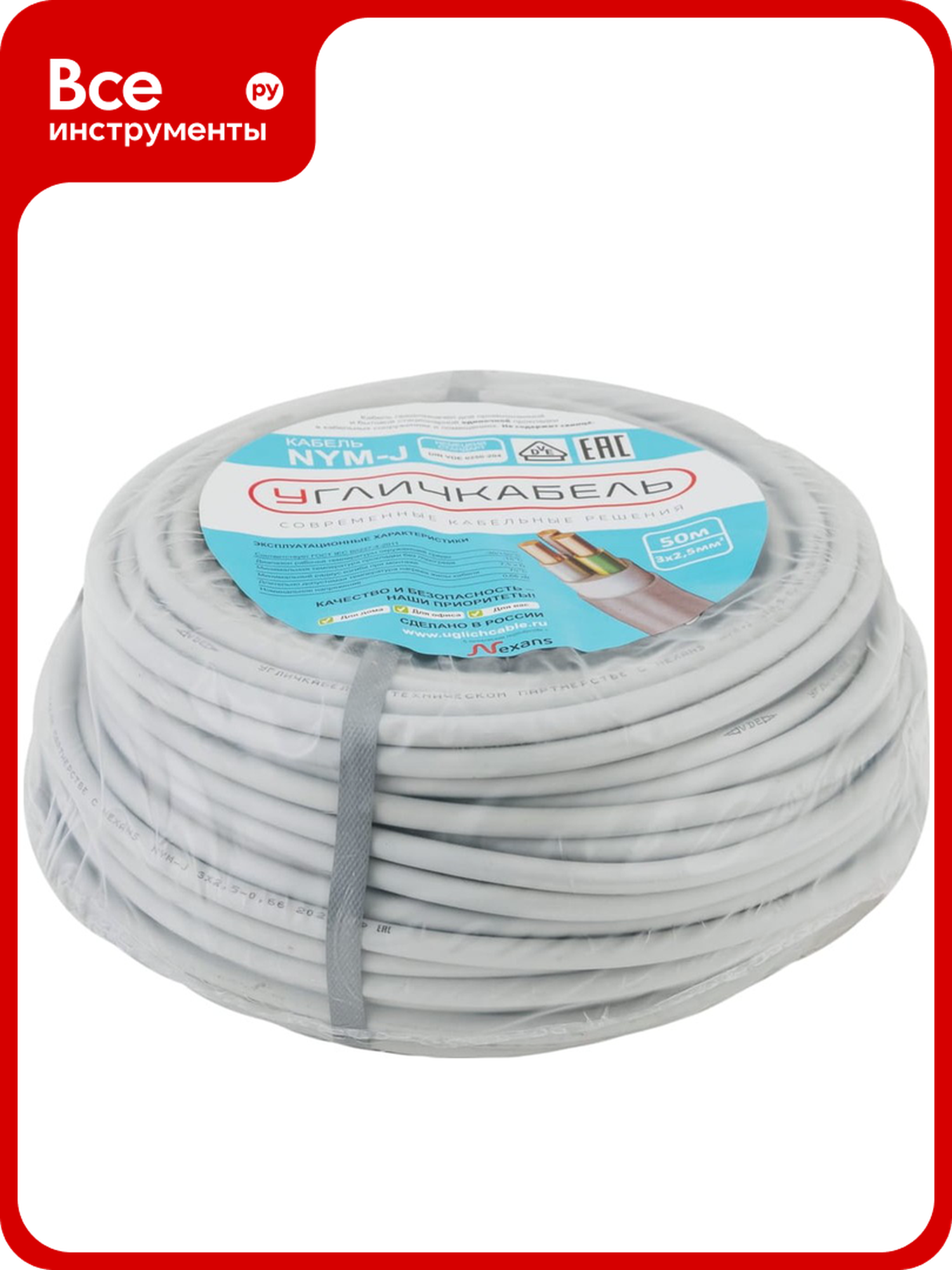 Кабель NYM J 3x2 5   0 66  Угличкабель бухта 50м  P1101431D110000