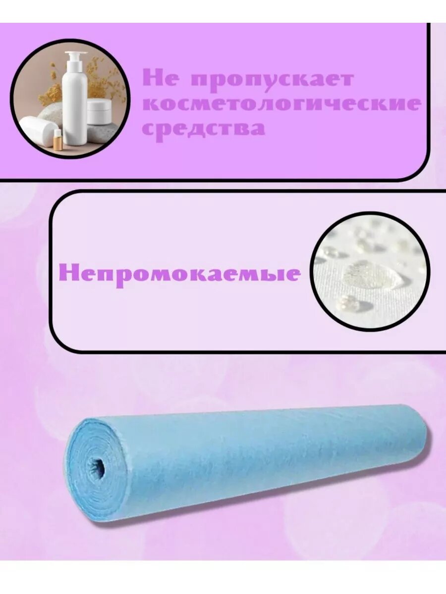 Картинки Простыня одноразовая голубая СМС 70х200-100 шт.