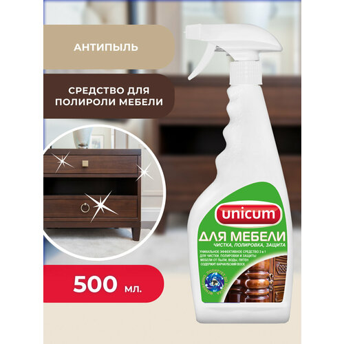 фото Полироль для мебели, для дерева, средство для мебели 3 в 1 unicum, спрей 500 мл