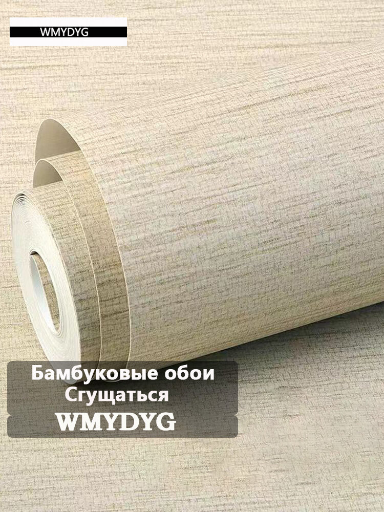 Соломенные обои, простой однотонный флизелин, детская гостиная, кухня-спальня