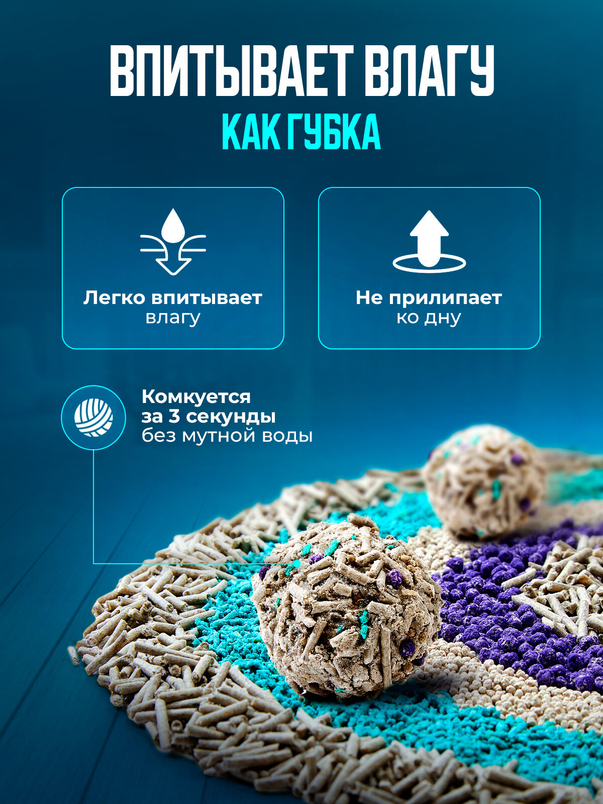 Наполнитель для кошачьего туалета комкующийся тофу 7л Petkit — фото 1