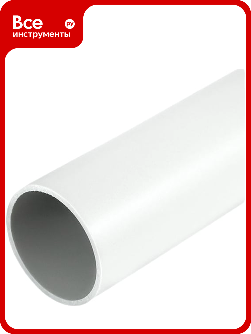 Жесткая труба Промрукав ПВХ 2-х метровая легкая белая д32 PR05.0026