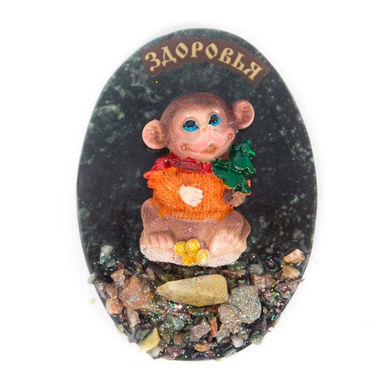 Магнит "Обезьянка в свитере "Здоровья" змеевик 116832