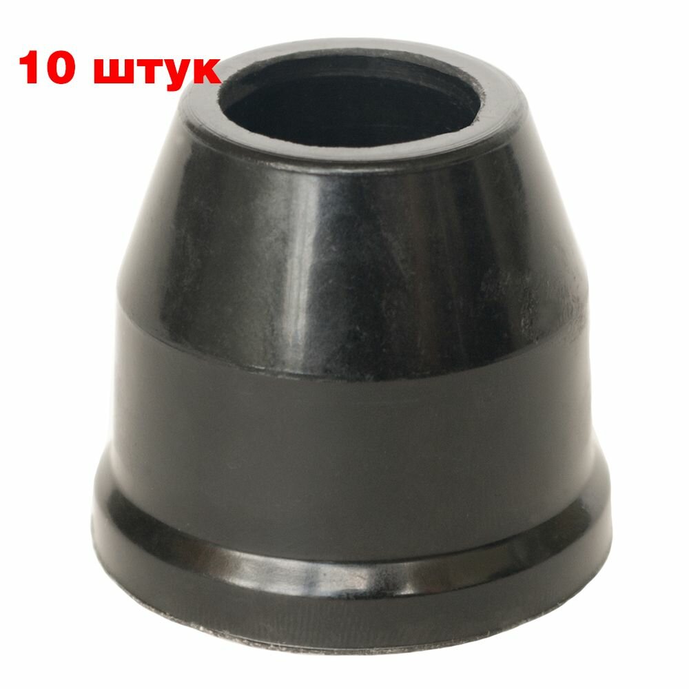 Колпачок (10 шт.) к аппарату воздушно-плазменной резки Мультиплаз-15000М
