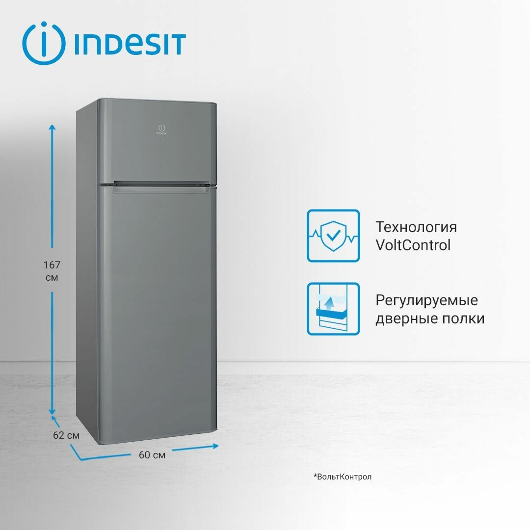 Двухкамерный холодильник Indesit TIA 16 G, серебристый