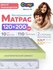 Матрас 120х200 см беспружинный для полутороспальной кровати "Cosm...