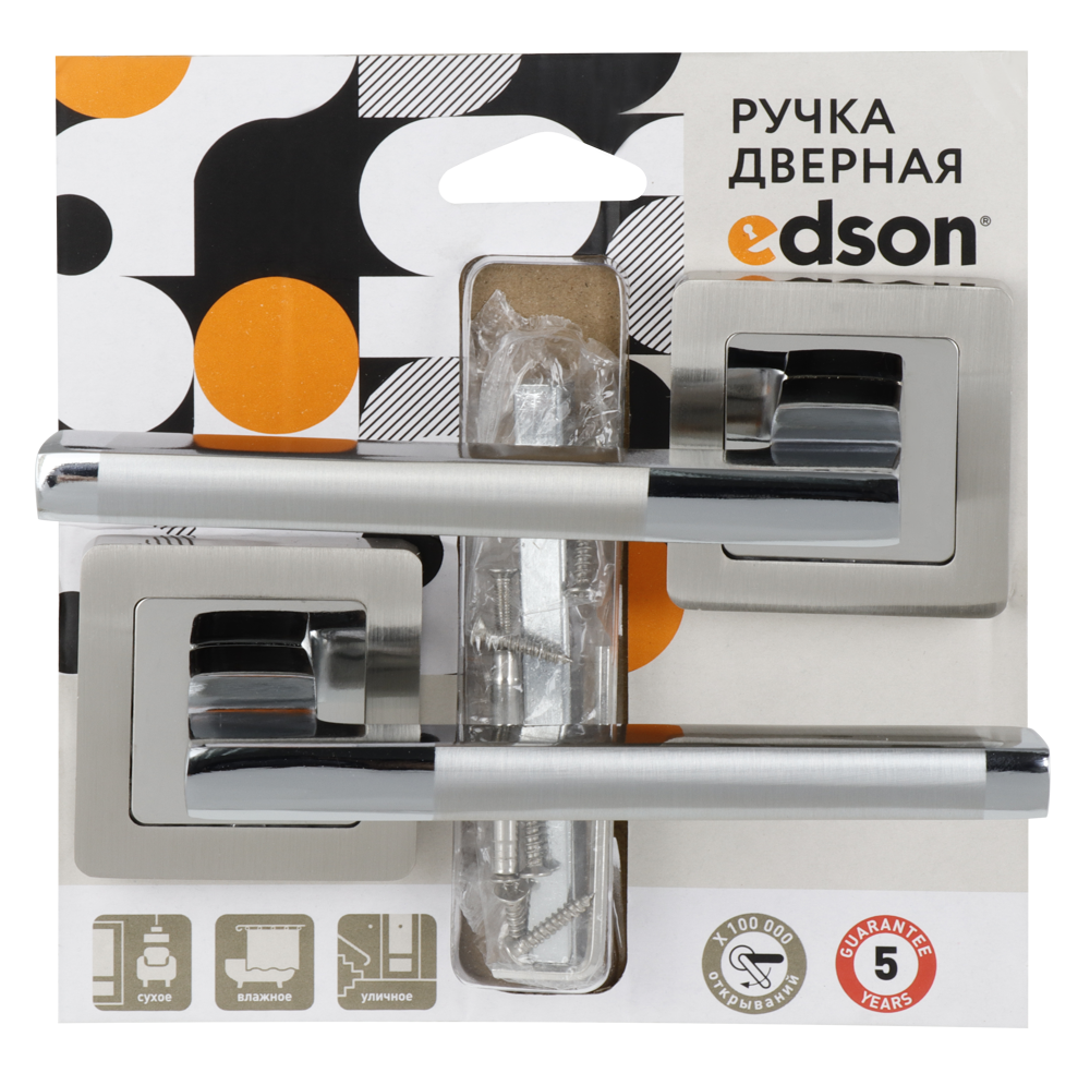 Дверные ручки Edson , цвет никель - фото №3