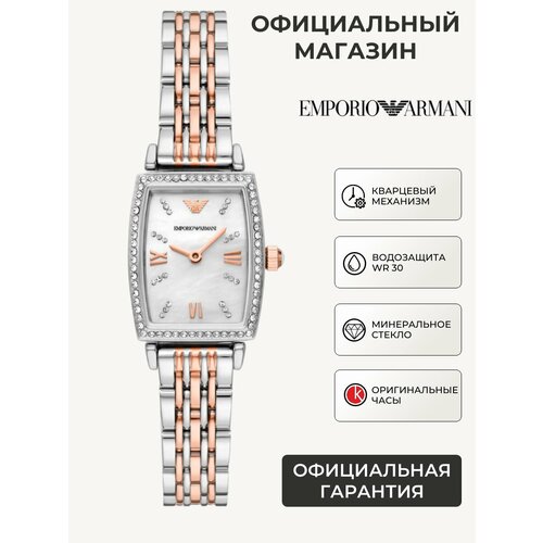 фото Наручные часы emporio armani gianni t-bar, серебристо-золотистый