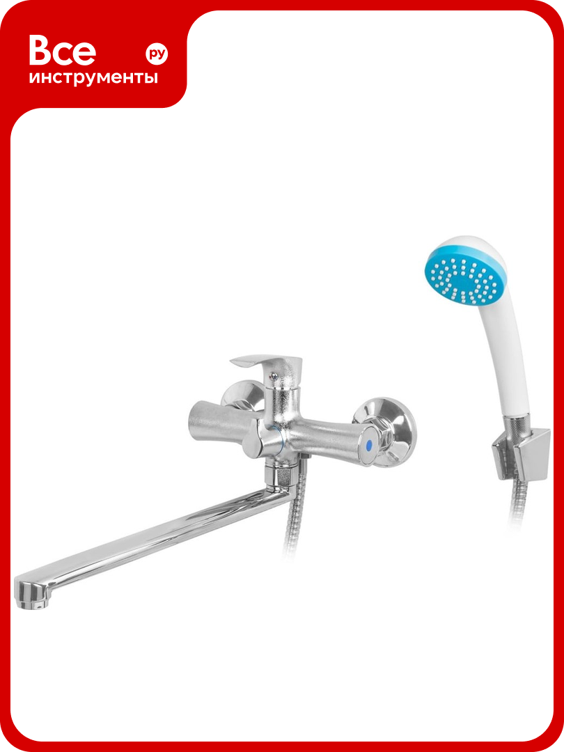 Смеситель для ванны ECONOCE D25-B серия 580 EC0584