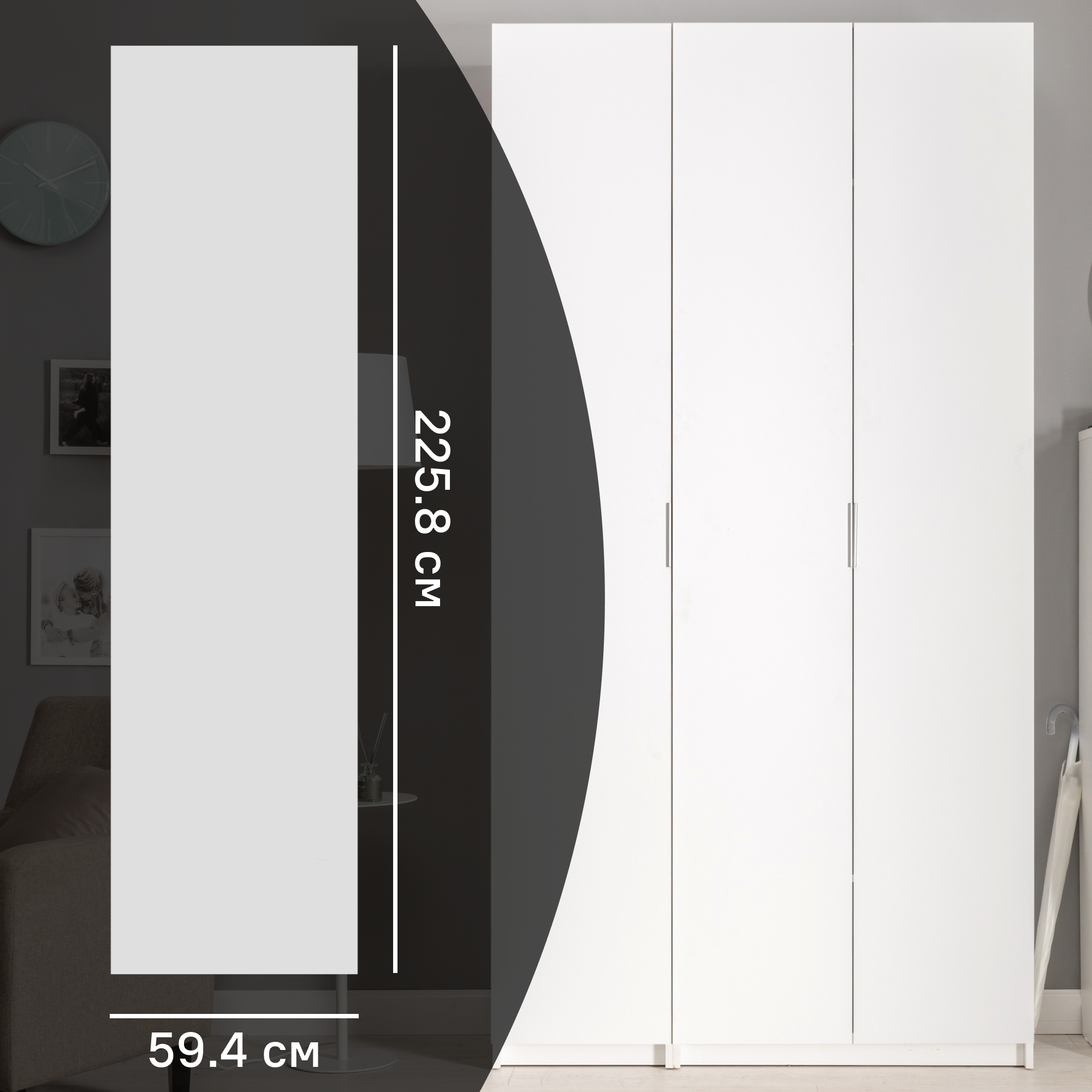 Дверь для шкафа Лион София 59.4x225.8x1.8 см ЛДСП цвет белый матовый