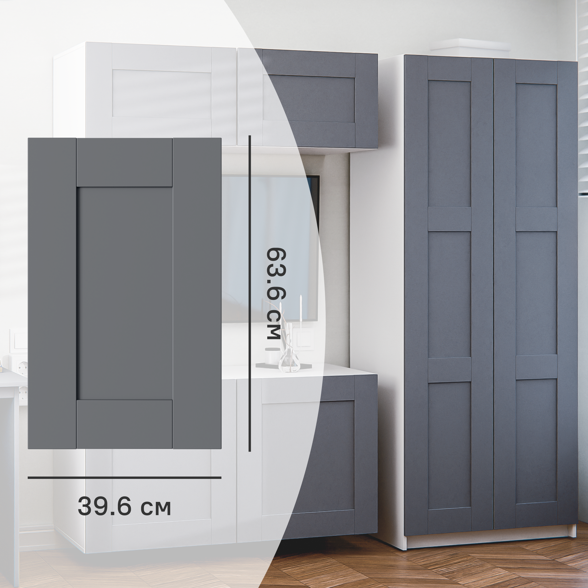 Дверь глухая для шкафа Лион Реймс 39.6x63.6x1.6 см ДСП цвет серый