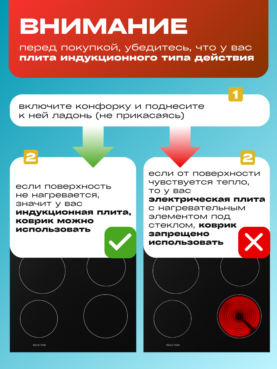 Коврик защитный для индукционной плиты, силикон, черный, 60x40 см — фото 1