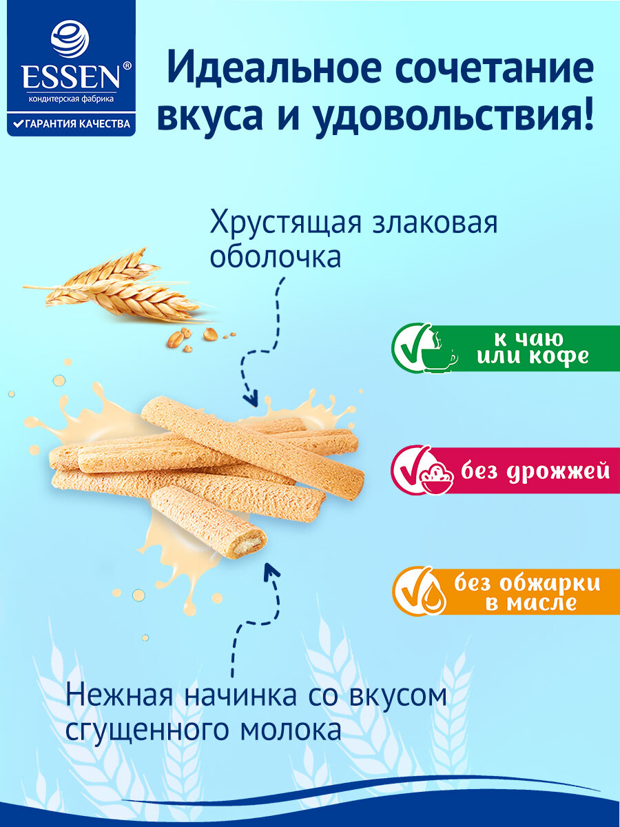 Трубочки хрустящие вафельные со вкусом сгущенного молока, коробка 2кг. — фото 1