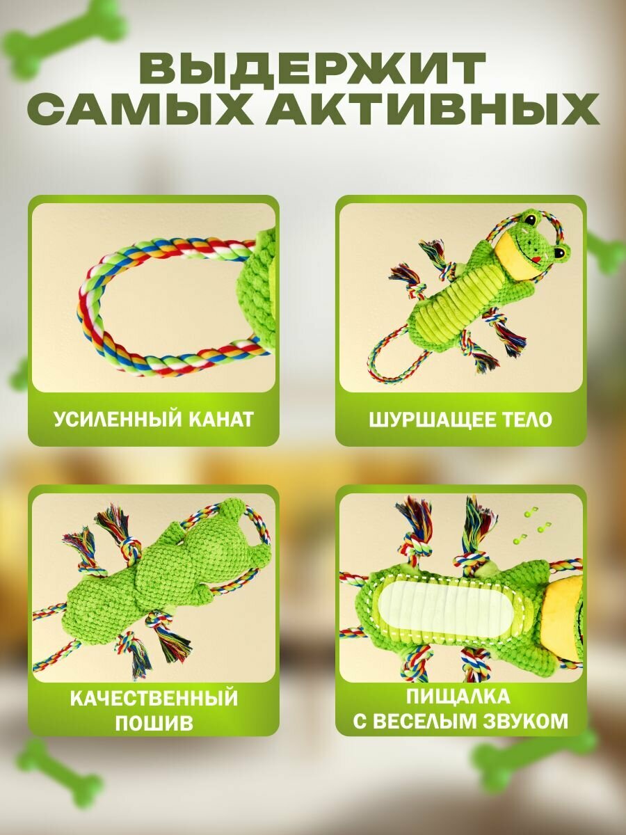 Изображение Игрушка для собак и щенков с канатами