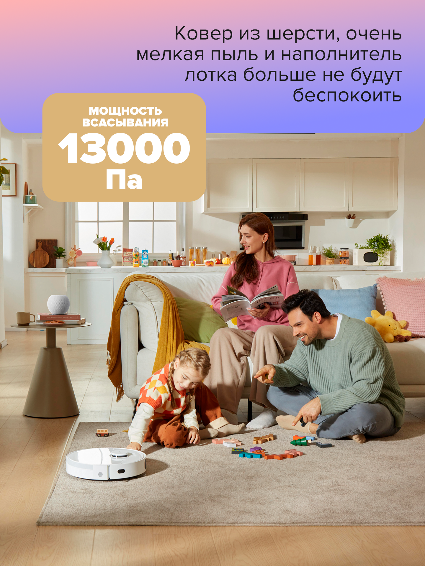 Робот-пылесос Dreame L40, сухая и влажная уборка, управление через смартфон, белый — фото 1