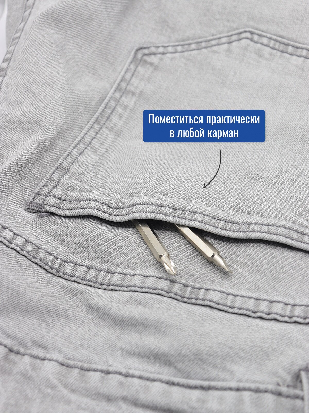 Набор отверток "Loyal Mate", плоский наконечник, серебристые, компактные, 2шт — фото 1