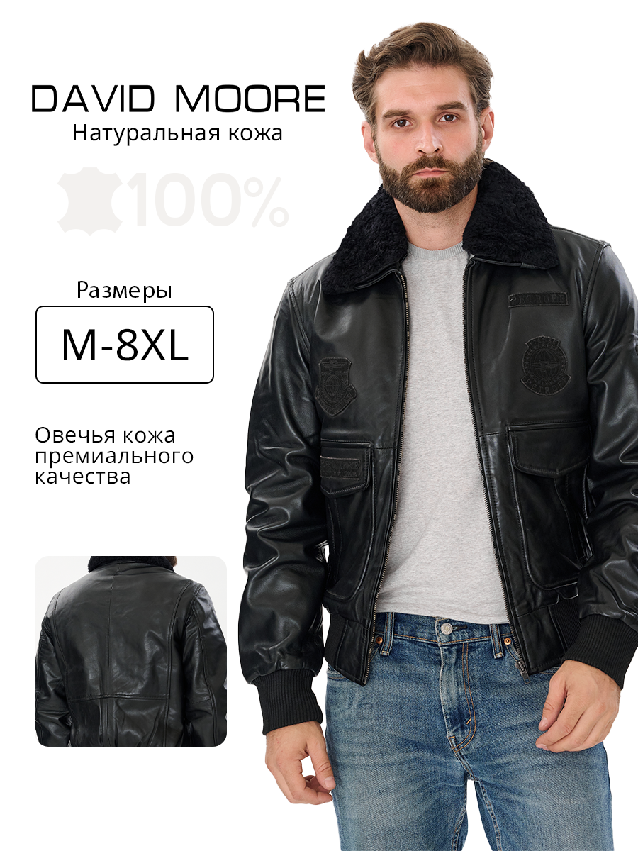 Куртка кожаная Куртка мужская кожаная DAVID MOORE