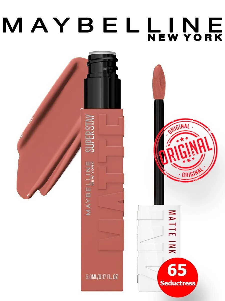Maybelline New York Помада для губ Super Stay Matte Ink, Dreamer, суперстойкая жидкая матовая, 5 мл. тон 65