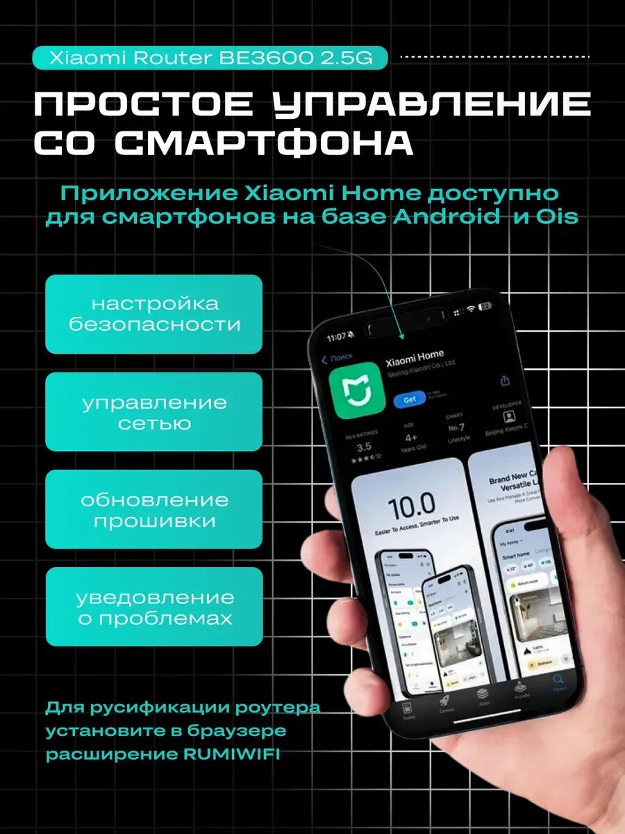 Разные поколения семьи довольны скоростью интернета