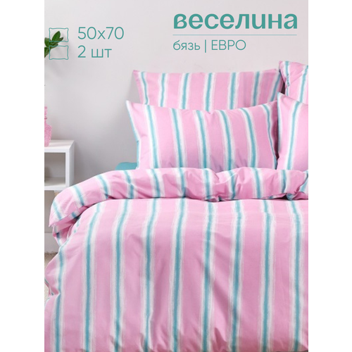Постельное белье Евро комплект, наволочки 50х70, Веселина Рой, 100% хлопок, ткань бязь