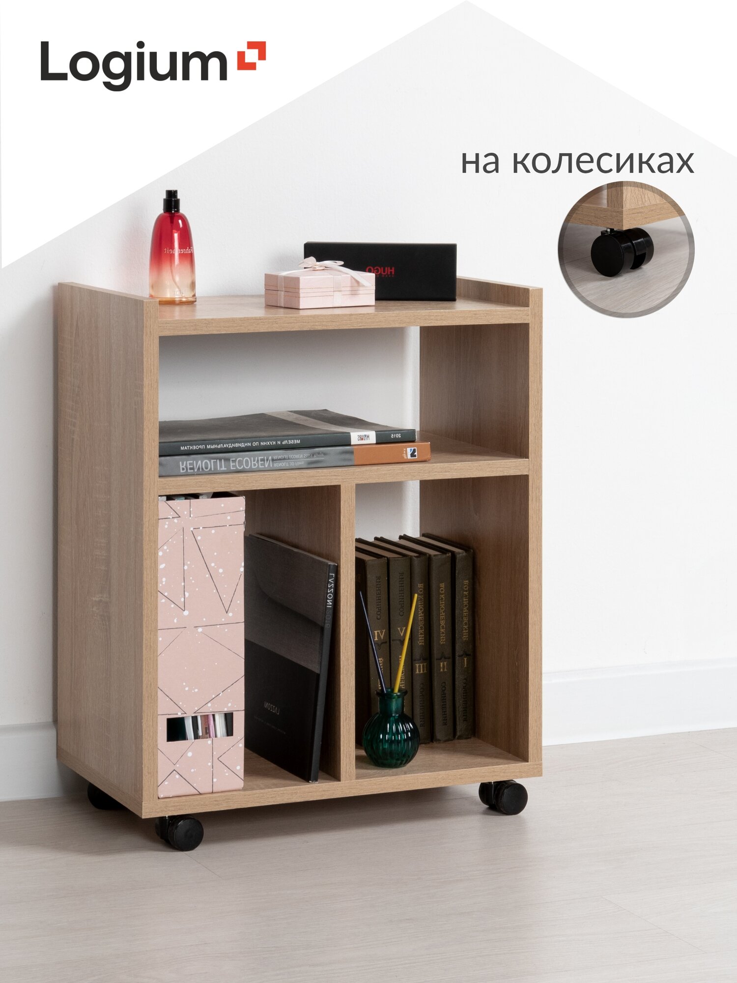 Тумба напольная выдвижная 45х27х56 см Драйв 13.259 Дуб сонома Logium прикроватная под письменный стол ЛДСП