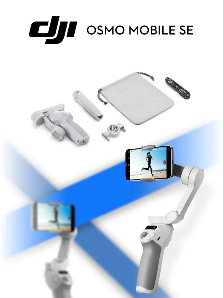 Стабилизатор для смартфона DJI Osmo Mobile SE, 3-х осевая стабилизация, ActiveTrack