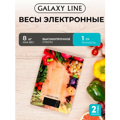 фото Весы кухонные электронные galaxy line gl2817