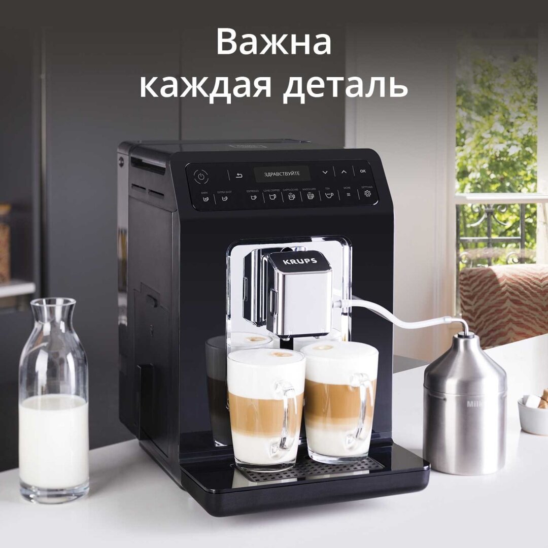 Кофемашина Krups EA891810 зерновой кофе давление 15 Бар черная