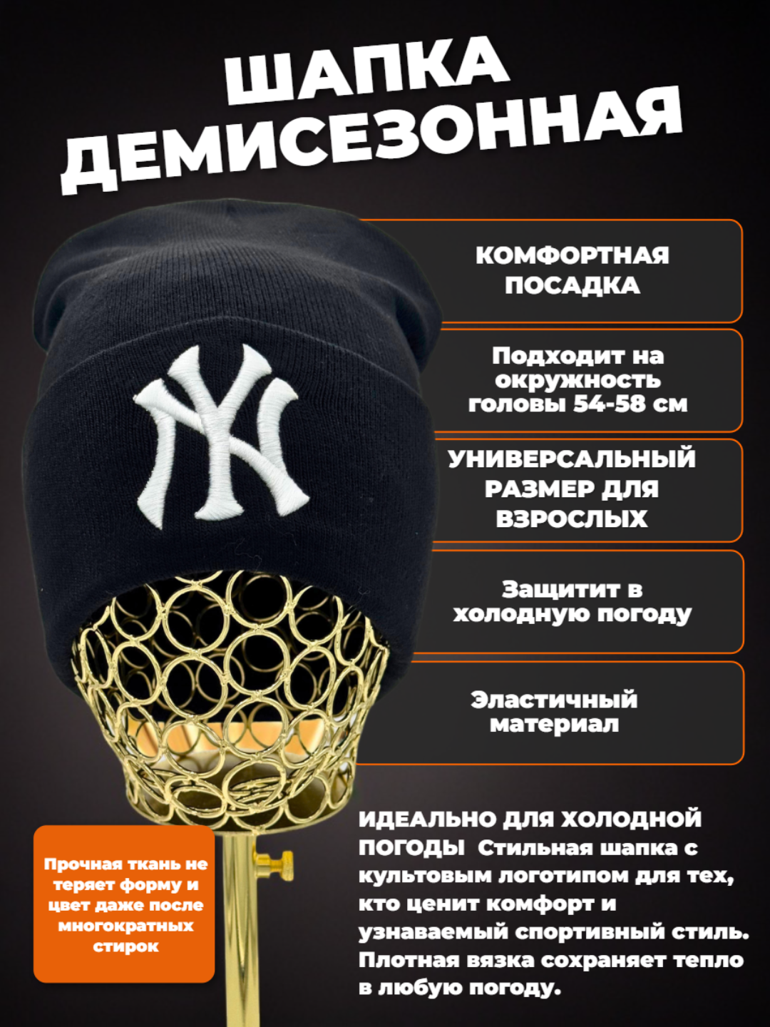 Шапка-бини для взрослых и детей, размер 56, черный