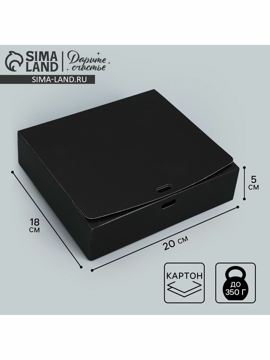 Коробка подарочная складная упаковка 