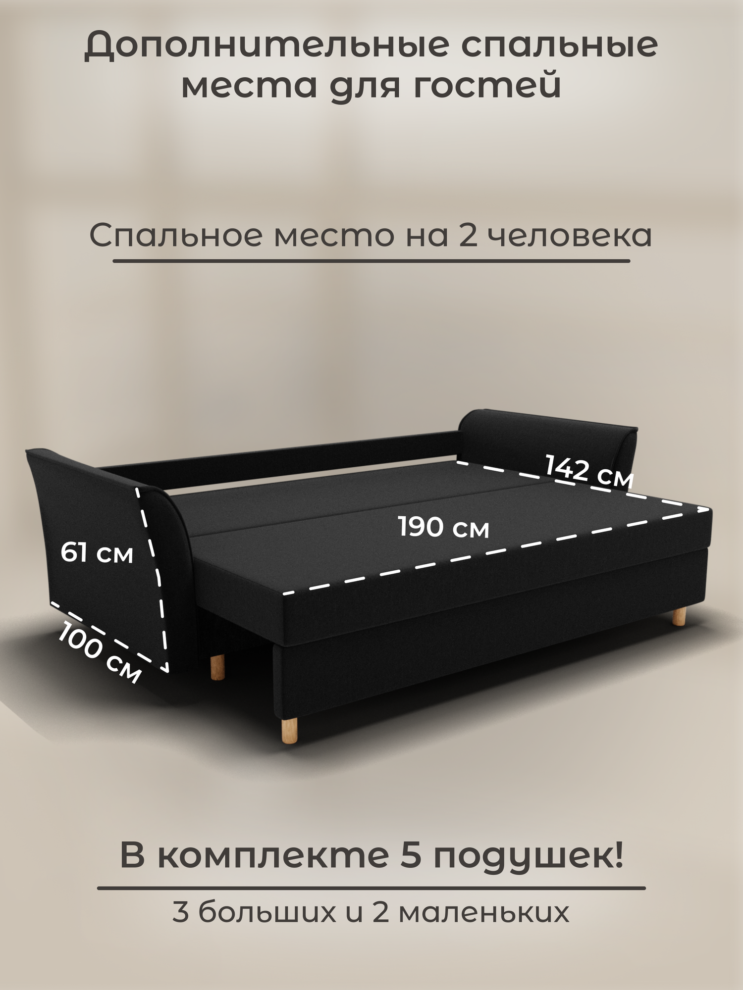 Диван, диван-кровать, диван раскладной "Пандора" ППУ, Велютта люкс 99, размеры 230х80х100, черный — фото 1