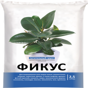 Почвогрунт PARTERRA для фикусов  2 5л