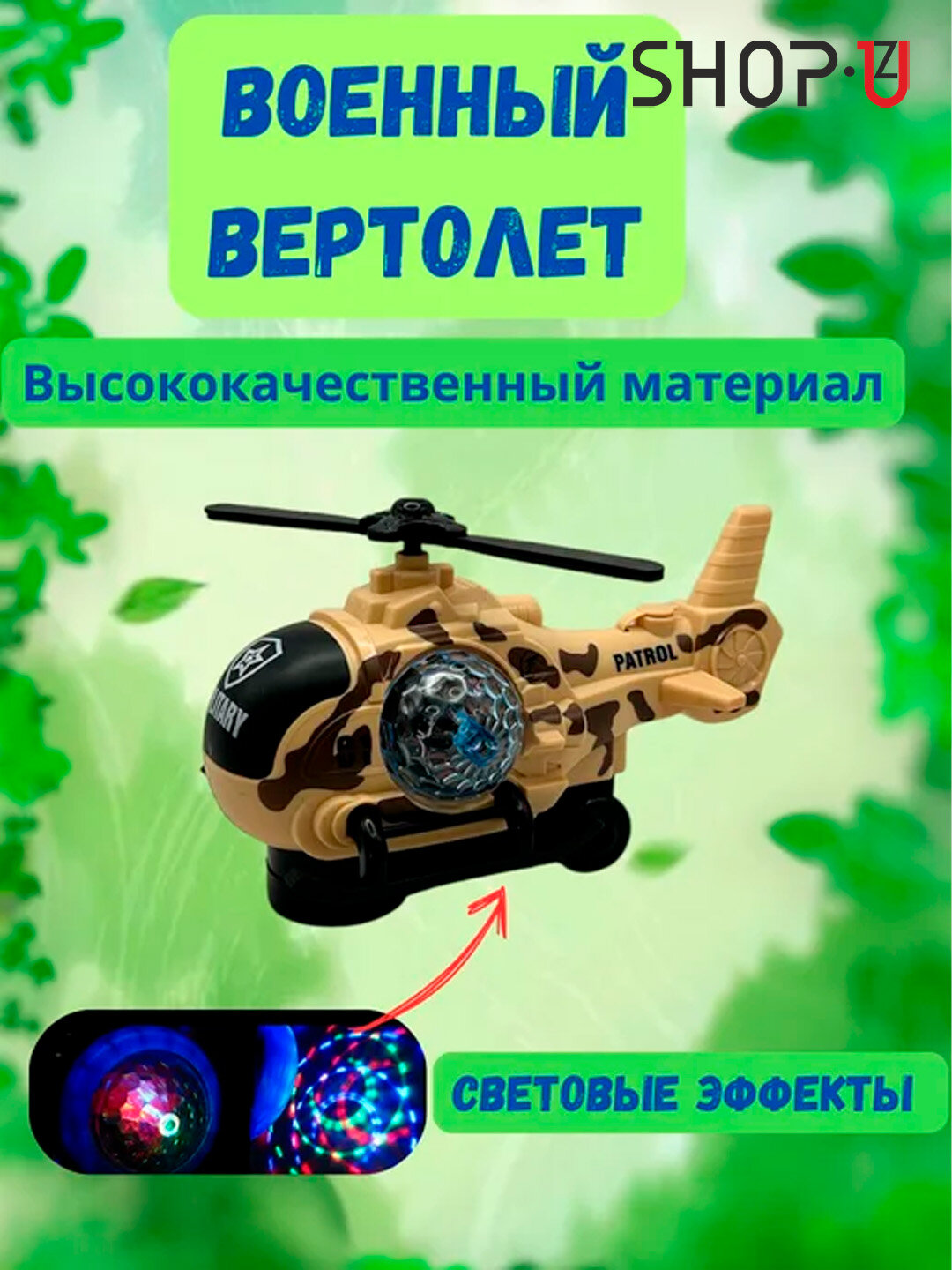 Развивающая музыкальная игрушка, для новорожденных, звуковые и световые эффекты