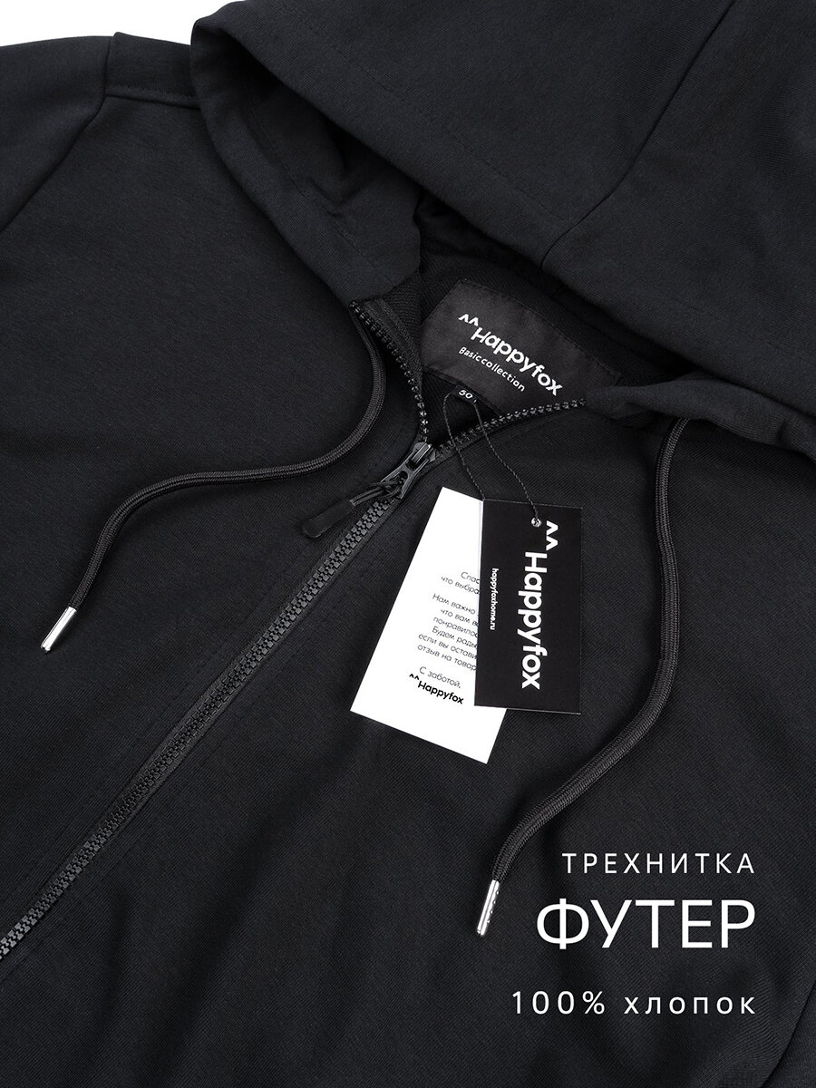 Костюм спортивный Happyfox для мужчин, размер 48, черный — фото 1
