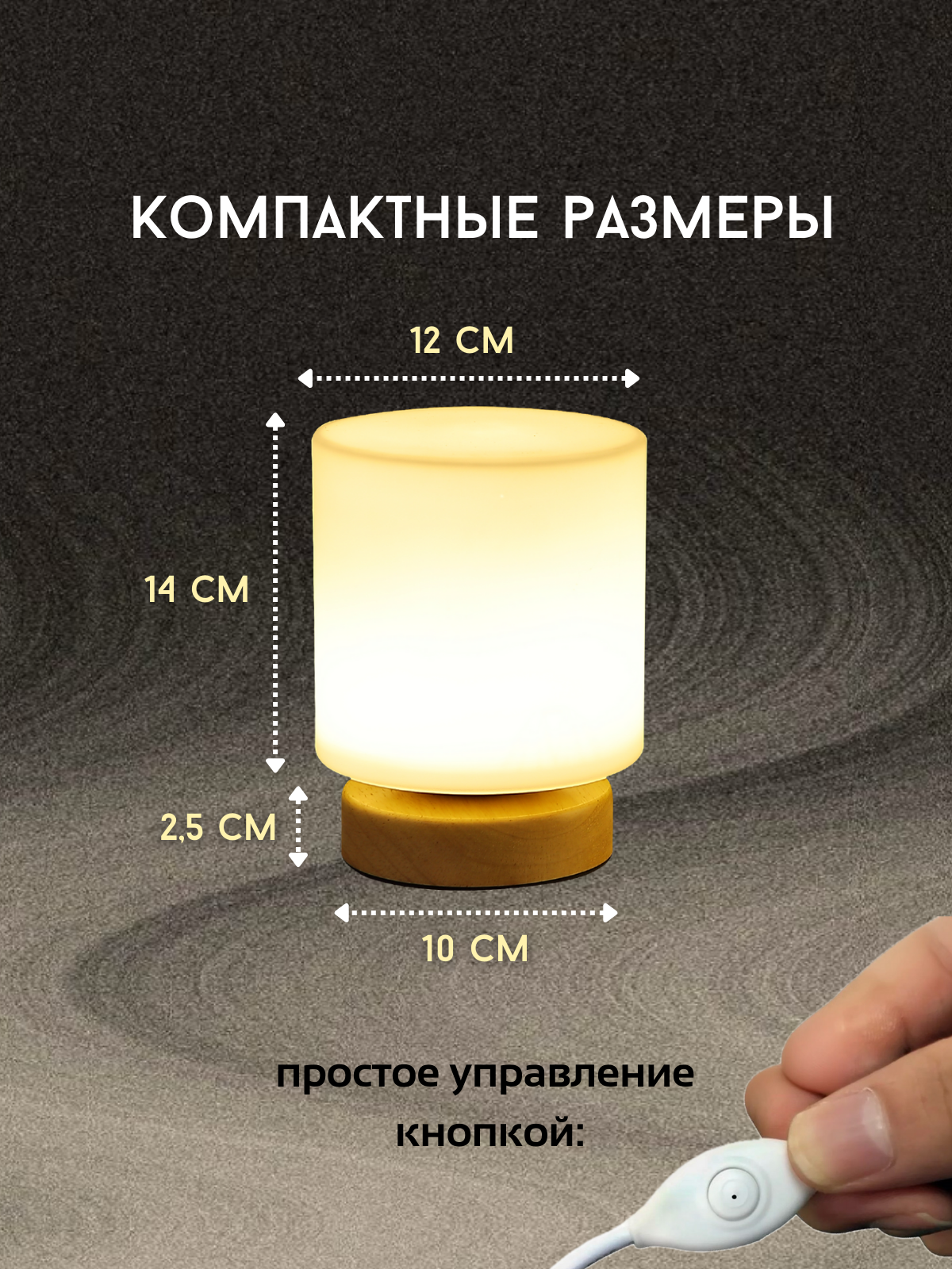 Картинки Настольный светильник и ночник 2 В 1, скандинавский стиль, для дома и квартиры