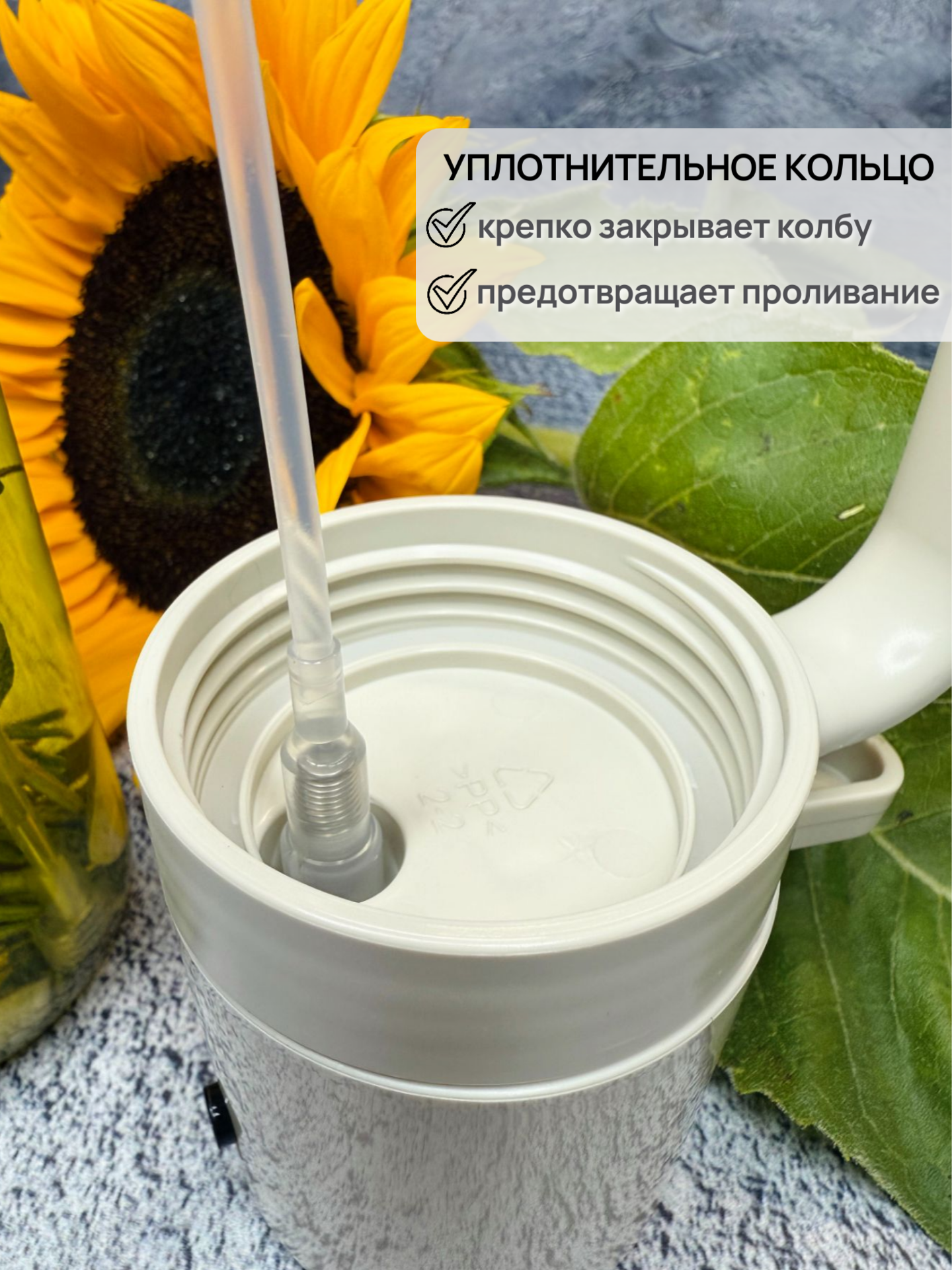 Распылитель для масла и уксуса, дозатор спрей для соуса — фото 1