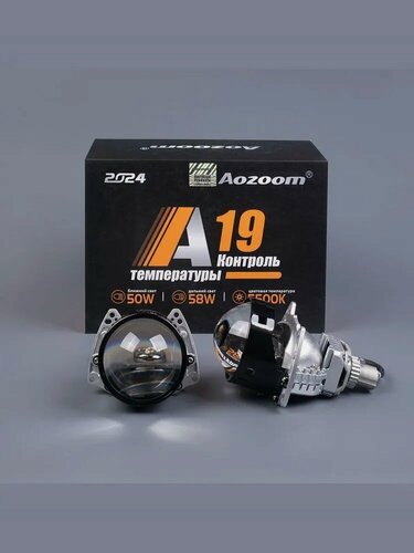 Изображение товара Би лед линзы 3 дюйма Aozoom A19, 5500K 12V, светодиодные 50/58 W, ближний/дальний, яркий белый свет, замена штатных