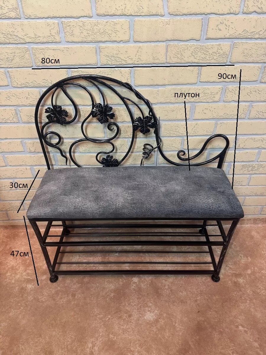 Кованая банкетка №16, Студия кованой мебели Нива, плутон, цвет серый — фото 1