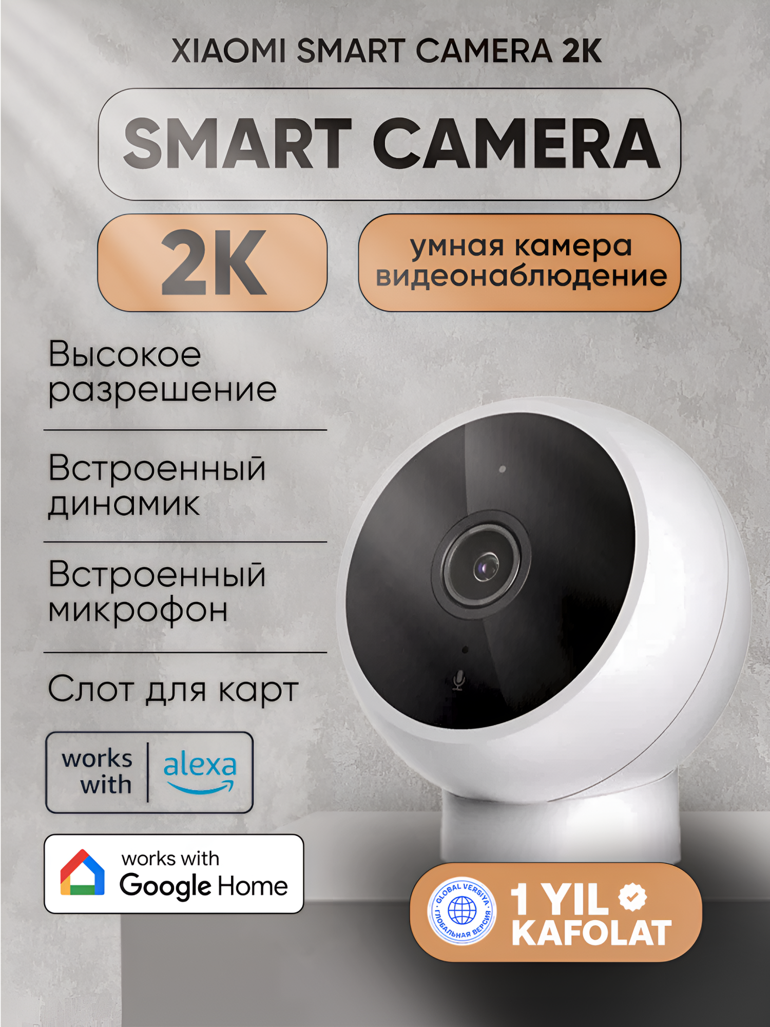 Xiaomi Mi Camera 2K Magnetic Mount — умная внутренняя камера видеонаблюдения с AI и ночным видением