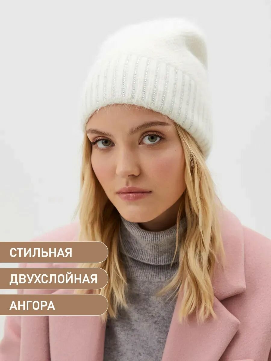 Шапка-бини Базовая коллекция для женщин