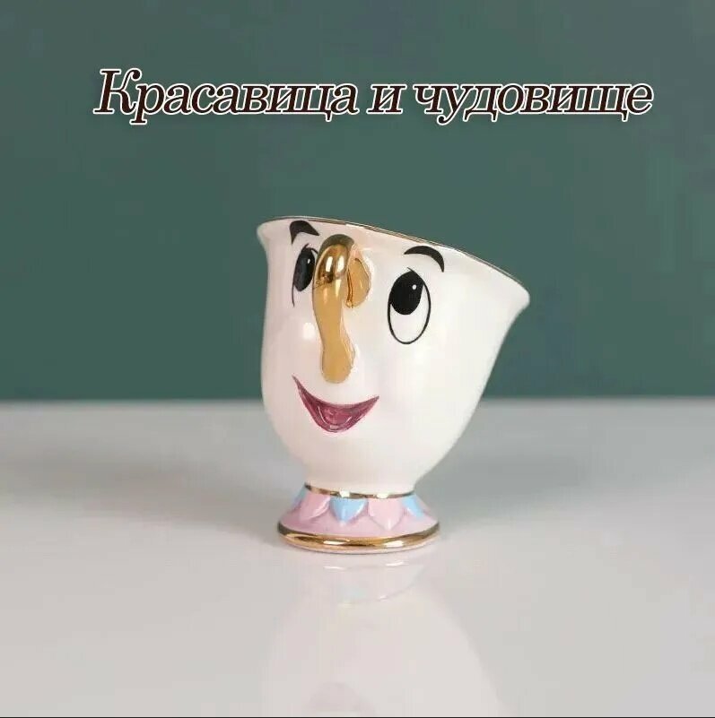 Многоразовая кружка To Go, 1 шт