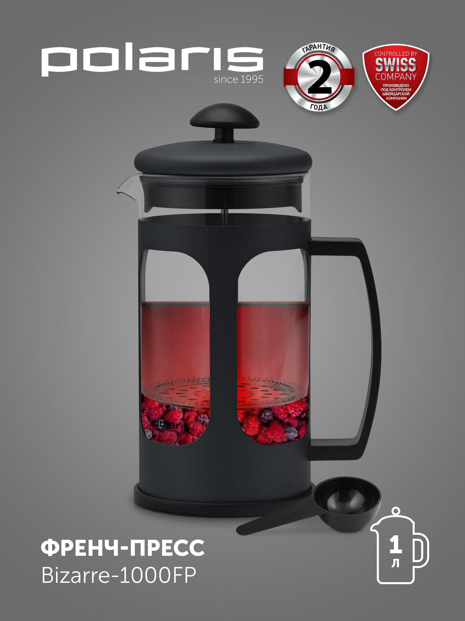 Френч-пресс Polaris Bizarre-1000FP 1 л